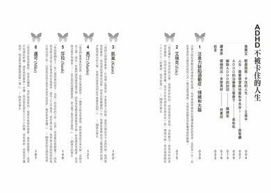 BookImage ISBN 9786264187510 pos 03 inside 6176d41d2d