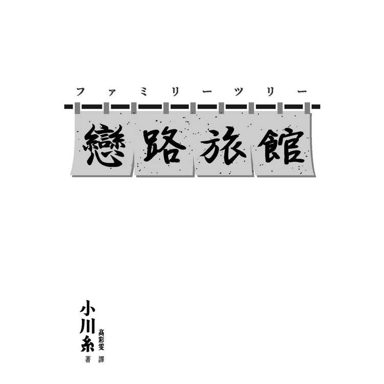BookImage ISBN 9786264183864 pos 02 inside 88f7dc2b21