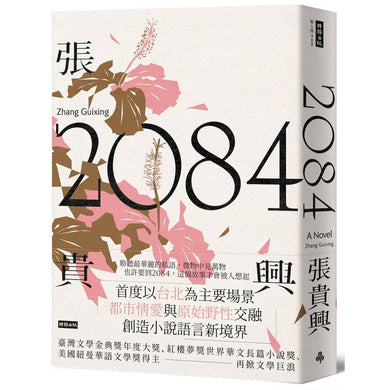BookImage ISBN 9786264447126 pos 01 cover a7abe96a4a