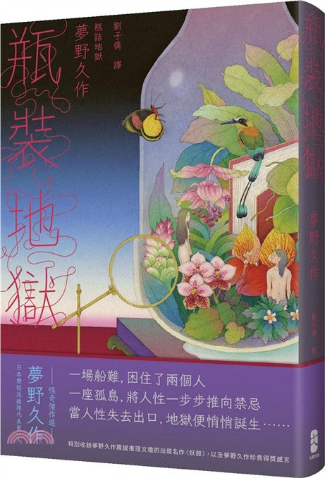 BookImage ISBN 9786267969069 pos 01 cover 37804dd585
