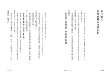BookImage ISBN 9786267427217 pos 10 inside 563a7f0c03