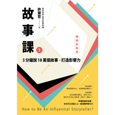 BookImage ISBN 9786264187916 pos 03 cover 4dd325feaa