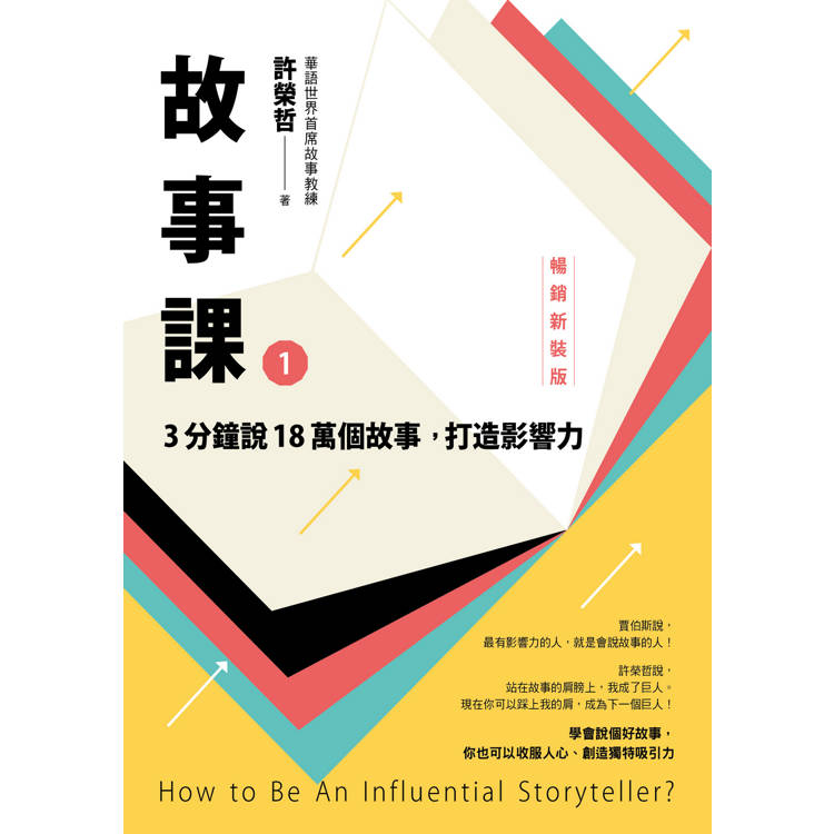 BookImage ISBN 9786264187916 pos 03 cover 4dd325feaa