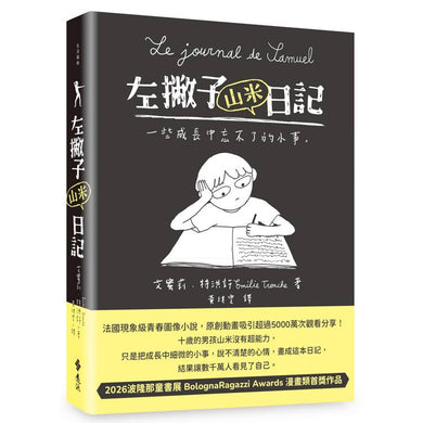 BookImage ISBN 9786264187275 pos 01 cover 722e220711