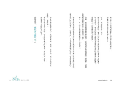 BookImage ISBN 9786263615106 pos 09 inside 93093726c5