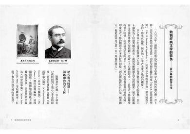 BookImage ISBN 9789570487527 pos 03 inside e840eebba7