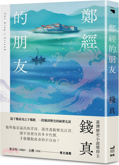 BookImage ISBN 9786267835654 pos 01 cover dc0ebf0cfa