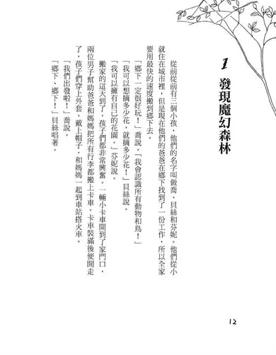 BookImage ISBN 9789570487206 pos 06 inside d54e059bc3