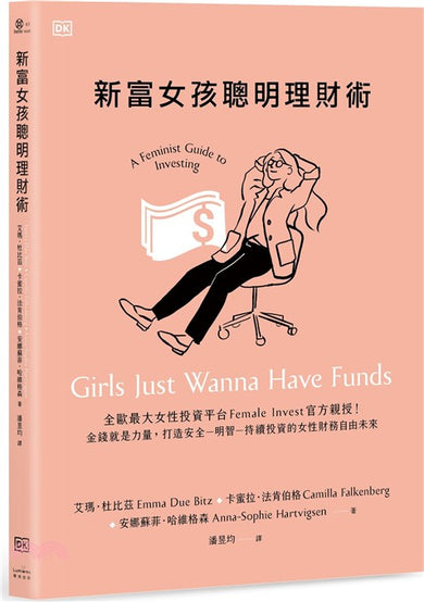 BookImage ISBN 9786267685877 pos 01 cover 5883829883