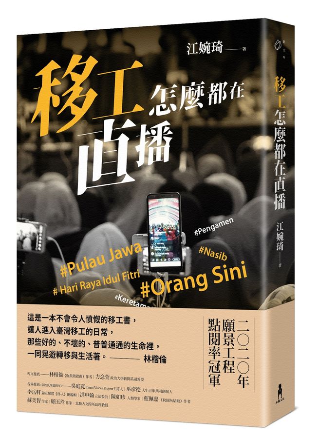 BookImage ISBN 9786263142602 pos 01 cover 9cf6ff3e86