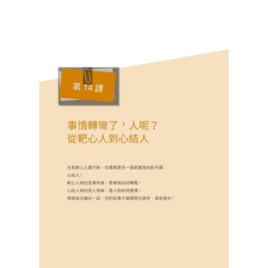 BookImage ISBN 9786264187916 pos 10 cover 84b4a48a70