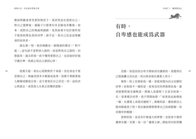 BookImage ISBN 9786267884713 pos 07 inside 6af0fa2b54