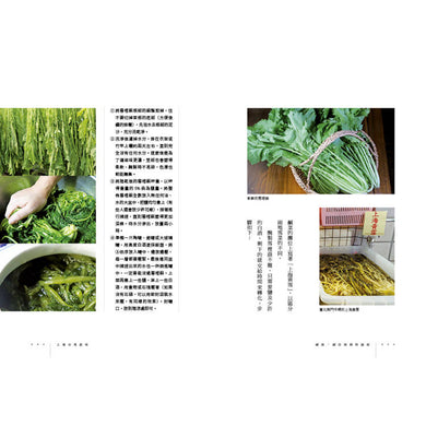 BookImage ISBN 9786267980040 pos 09 cover 45f4b4cf74