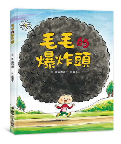 BookImage ISBN 9786267177068 pos 01 cover 596284a069