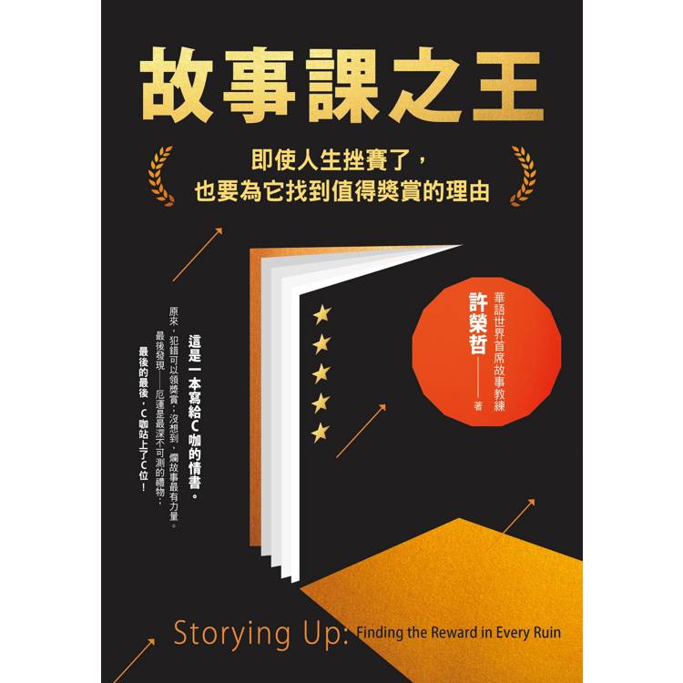 BookImage ISBN 9786264187930 pos 03 cover 74c9e129bf