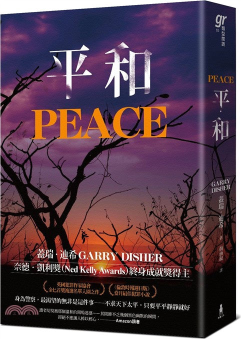 BookImage ISBN 9786263149960 pos 01 cover 2fd20d042c