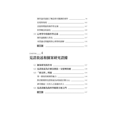BookImage ISBN 9786264187985 pos 05 cover 6433a041a3