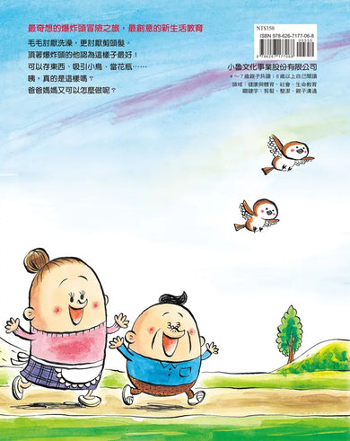 BookImage ISBN 9786267177068 pos 02 inside bc3ffd9837