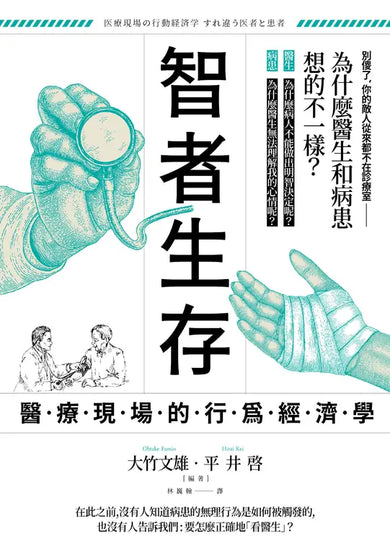 BookImage ISBN 9789865511586 pos 02 cover c023c6d785
