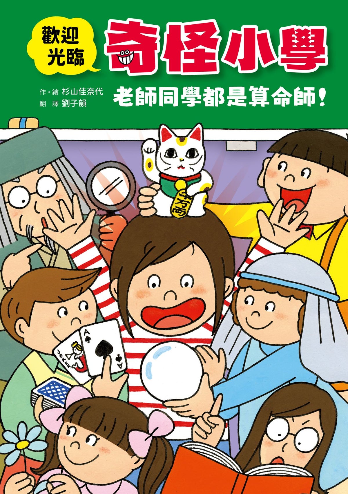 BookImage ISBN 9786266500010 pos 12 inside ed25a1e4f5