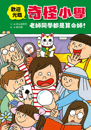 BookImage ISBN 9786266500010 pos 12 inside ed25a1e4f5