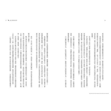 BookImage ISBN 9786264187749 pos 07 cover a69ff5b64e