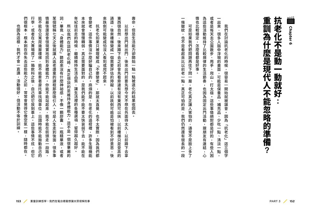 BookImage ISBN 9786267901618 pos 09 inside ad6a52b470