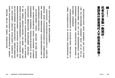 BookImage ISBN 9786267901618 pos 09 inside ad6a52b470