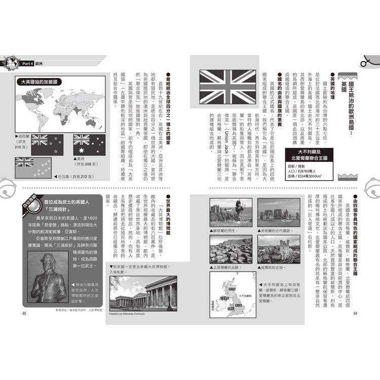 BookImage ISBN 9786264187831 pos 09 cover 751c32e0cd