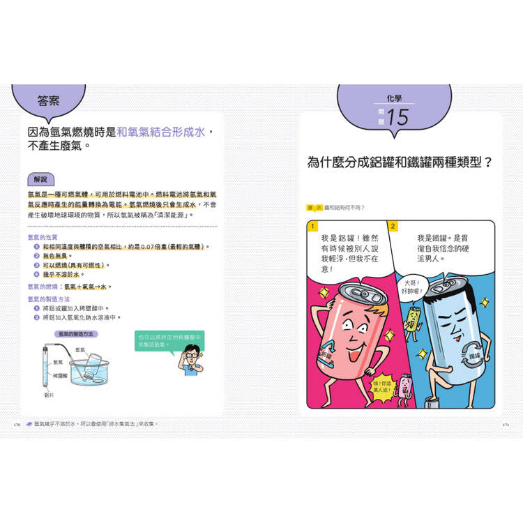 BookImage ISBN 8667106526678 pos 03 inside f5548b0d8b