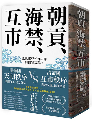 BookImage ISBN 9789860763980 pos 01 cover 972165d29a