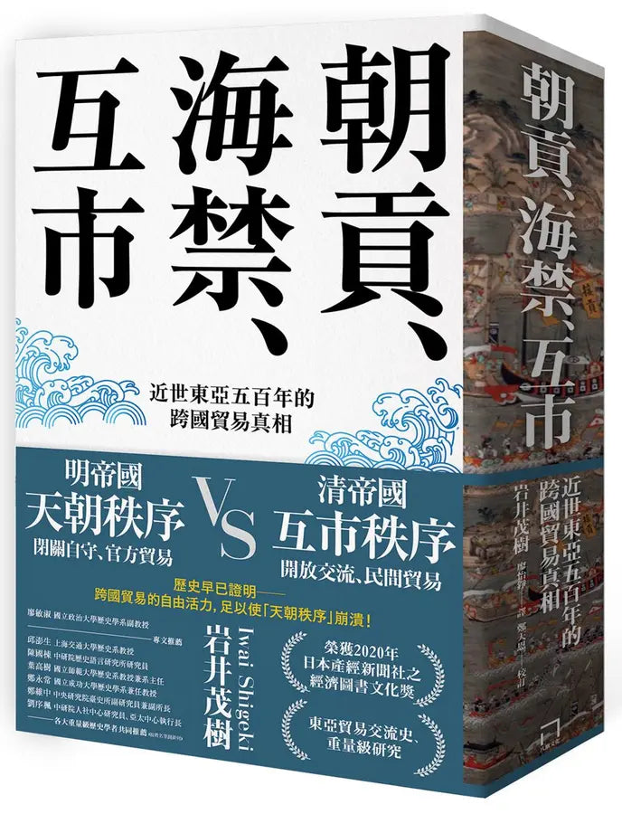 BookImage ISBN 9789860763980 pos 01 cover 972165d29a