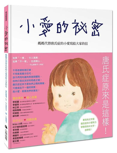BookImage ISBN 9789865503963 pos 02 cover 1007c4f97e