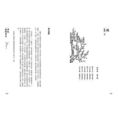 BookImage ISBN 4719025011576 pos 06 cover 2975daf9ab