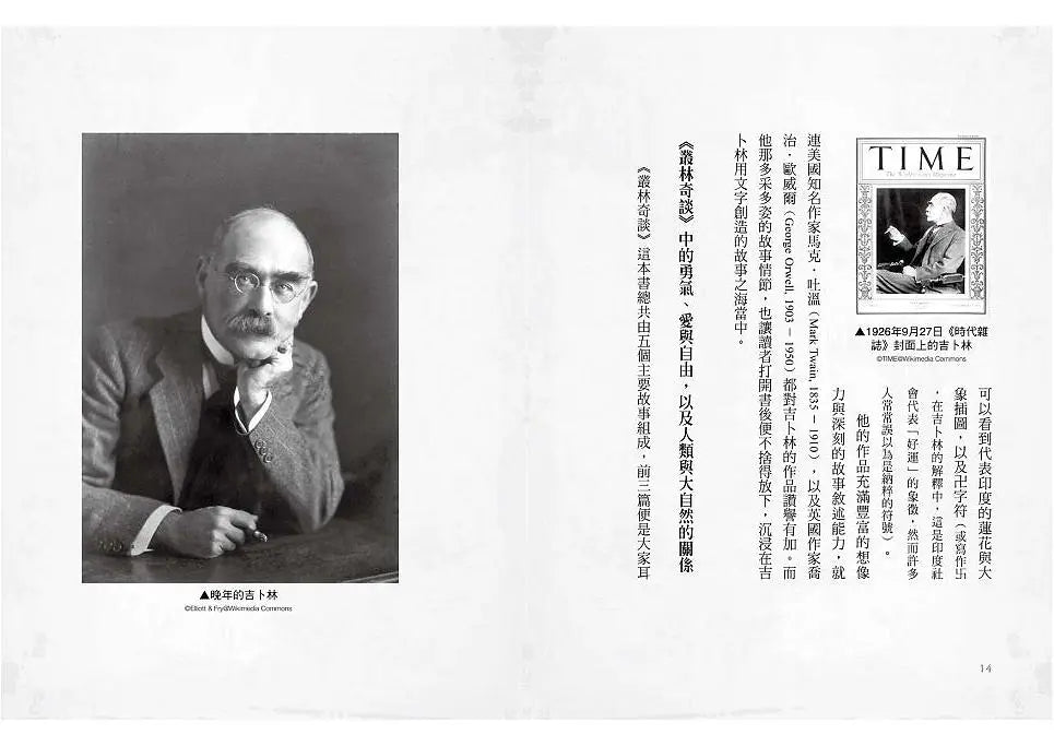 BookImage ISBN 9789570487527 pos 04 inside b818a8824d