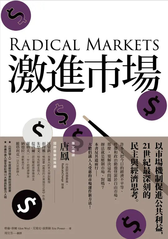 BookImage ISBN 9789865524074 pos 02 cover 11fd74ff96