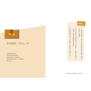 BookImage ISBN 9786264187923 pos 10 cover 1a8ce0f831