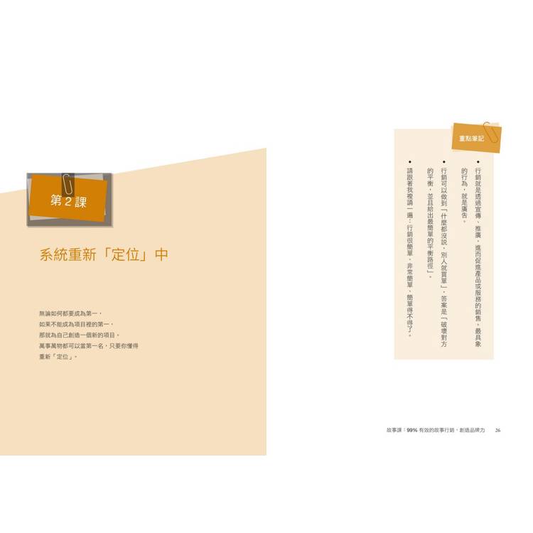 BookImage ISBN 9786264187923 pos 10 cover 1a8ce0f831