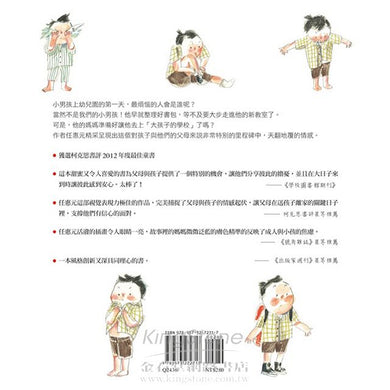 BookImage ISBN 9789573272717 pos 06 cover 72ef129ea1