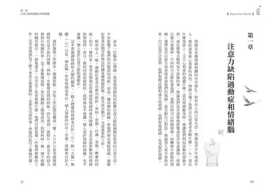 BookImage ISBN 9786264187510 pos 08 inside a5de534bfe