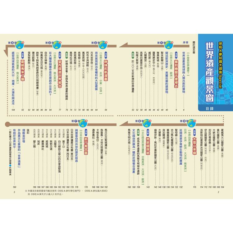 BookImage ISBN 9786264187824 pos 05 cover 85011fb469