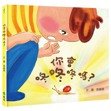 BookImage ISBN 9786264187572 pos 02 cover 9798ecdecd