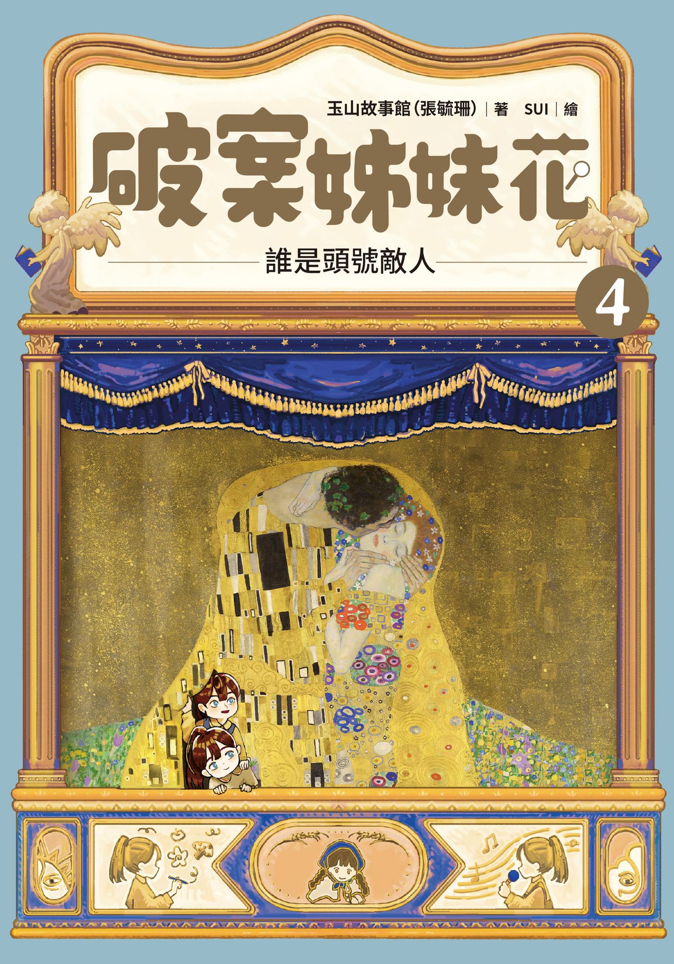 BookImage ISBN 9786267828717 pos 03 inside e9a4f71be5