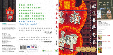 BookImage ISBN 9789887194705 pos 01 cover 2d1b301f47
