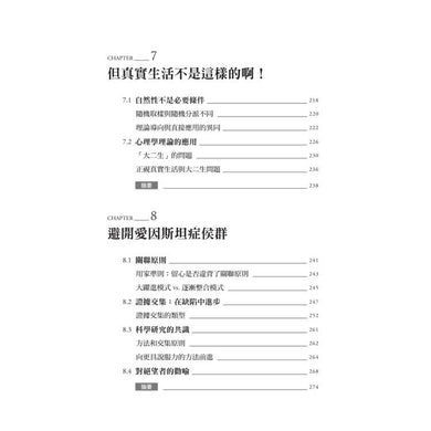 BookImage ISBN 9786264187985 pos 07 cover b22a6cc072