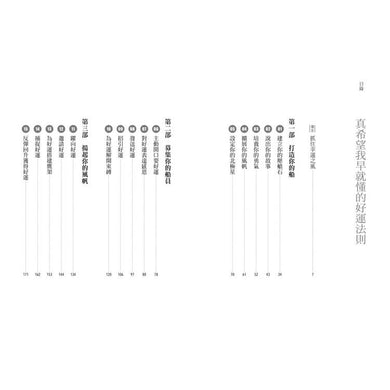 BookImage ISBN 9786264187619 pos 04 cover 08fe855d60