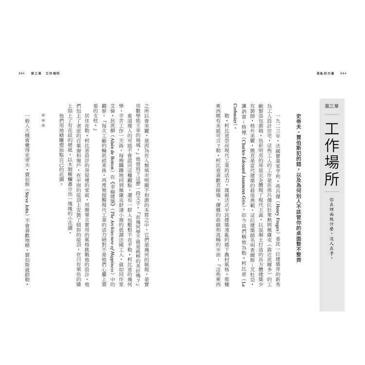 BookImage ISBN 9786264187848 pos 10 cover 04690461e3