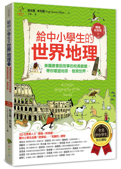 BookImage ISBN 9786267937167 pos 01 cover b3ebb488c6