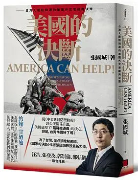 BookImage ISBN 9789865524302 pos 01 cover 7ccd3dc572