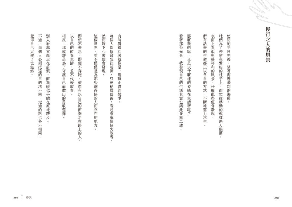 BookImage ISBN 9786267892442 pos 08 inside 8c84c4ddbe